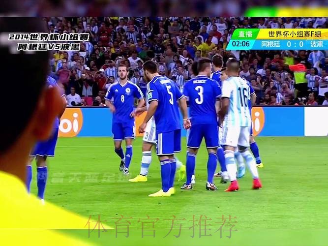 2014世界杯直播精彩赛事回顾 2014世界杯直播精彩赛事回顾